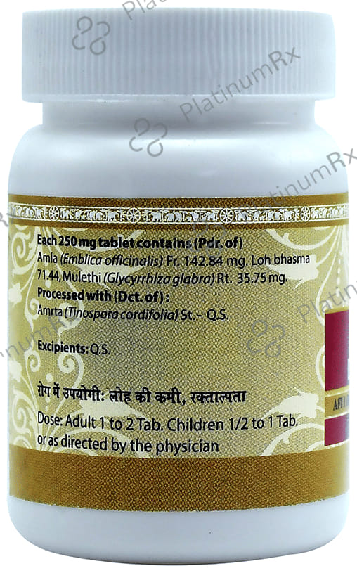 Uma Ayurveda Dhatri Lauh Tablet 40 tablets