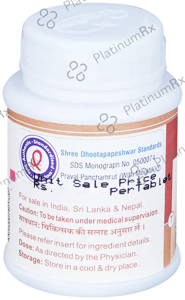 Dhootapapeshwar Praval Panchamrut (with Mouktik) 25 tablets