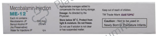 ME B12 Injection 1ml