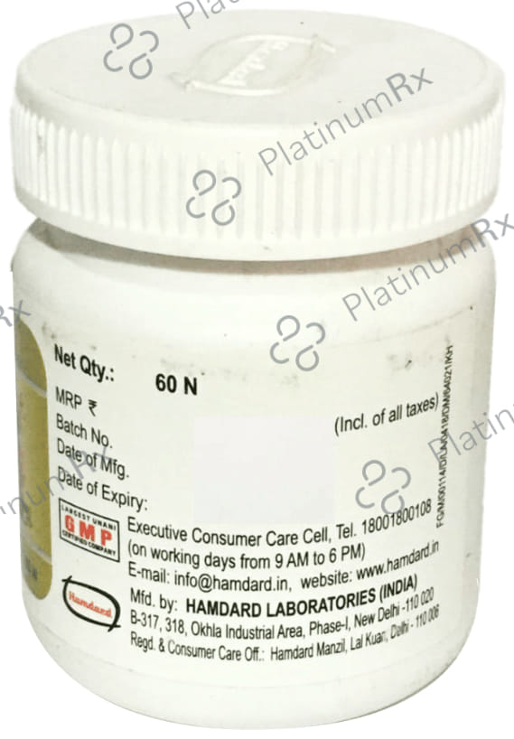 Hamdard Habbe Ayarij Tablet