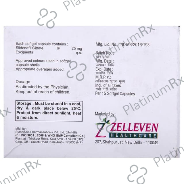 UGR Free Softgel Capsule