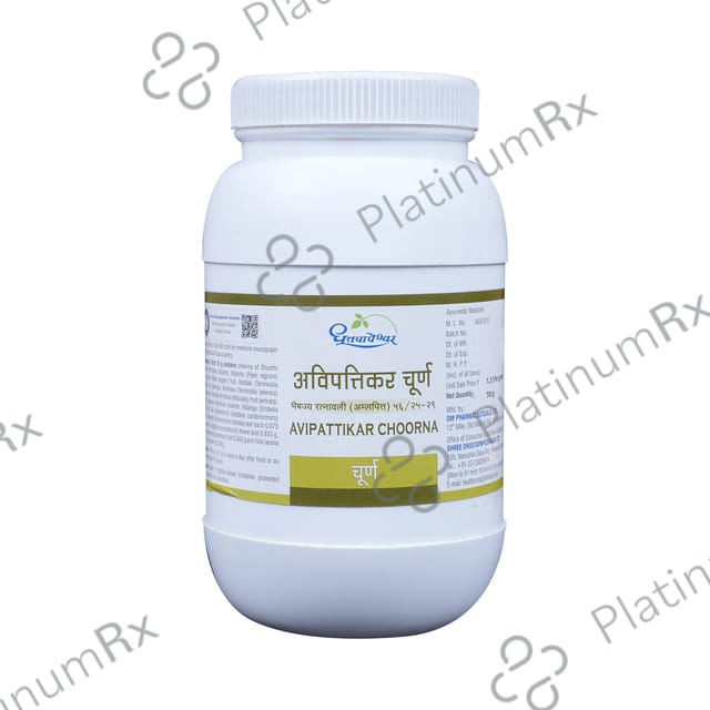 Dhootapapeshwar Avipattikar Choorna 500 gm