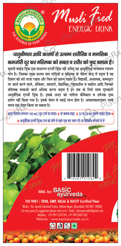 Basic Ayurveda Musli Fied Energy Drink