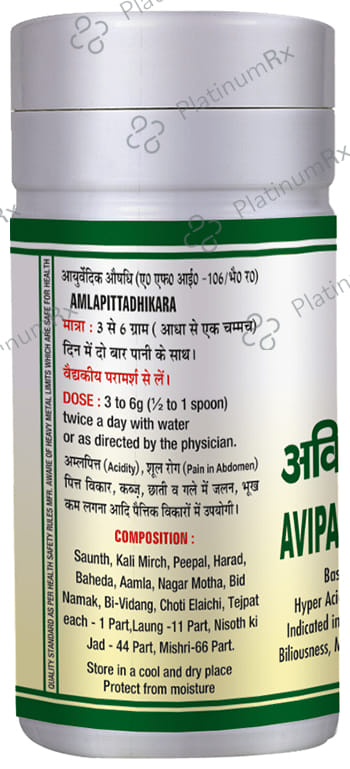 Basic Ayurveda Avipattikar Churna 100 gm