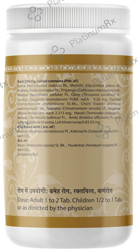Uma Ayurveda Sarivadi Vati 1000 tablets