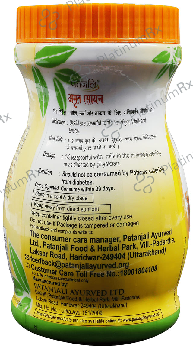 Patanjali Ayurveda Amrit Rasayan 500 gm