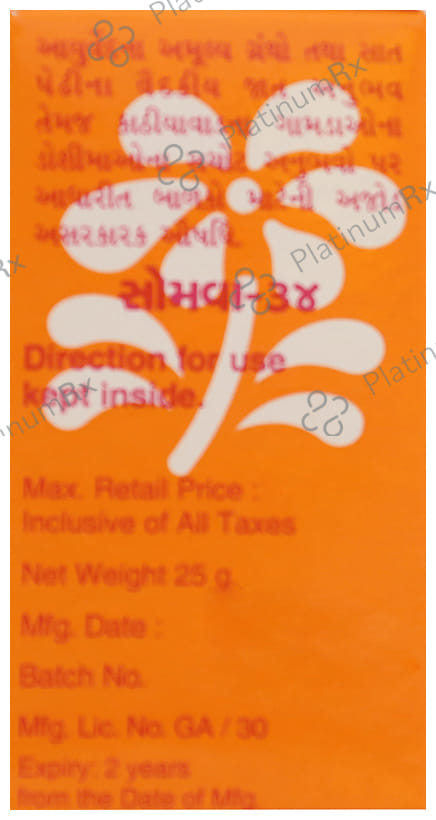 Somva 34 Powder