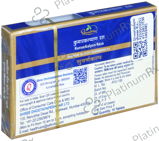 Dhootapapeshwar Kumarkalyan Rasa Premium Quality Suvarnakalpa 10 tablets