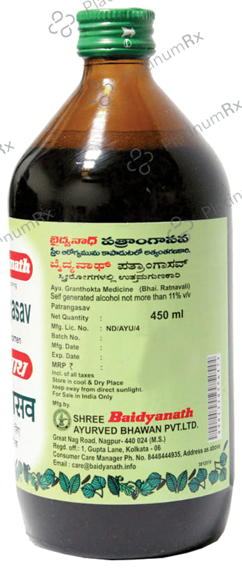 Baidyanath (Nagpur) Patrangasav