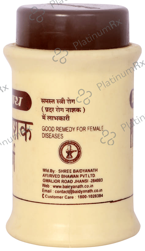 Baidyanath (Jhansi) Pradarnashak Churna