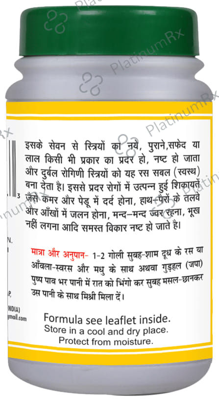 Basic Ayurveda Pradantak Loh Tablet