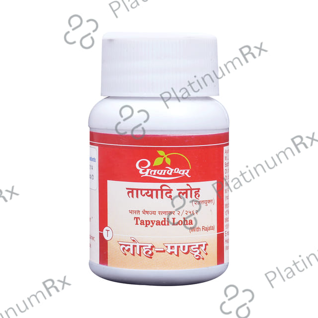 Dhootapapeshwar Tapyadi Loha Tablet