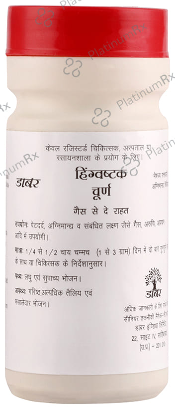 Dabur Hingwashtak Churna