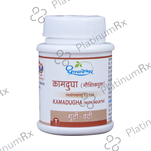 Dhootapapeshwar Kamadugha with Mouktik Tablet