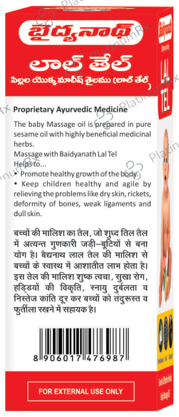Baidyanath Lal Tel Baby Massage Oil 50 ml