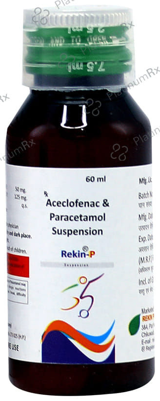 Rekin P 50/125mg Oral Suspension 60ml