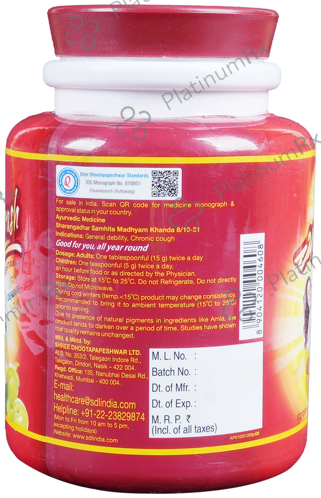 Dhootapapeshwar Chyavanprash (Ashtavarg) 1 kg