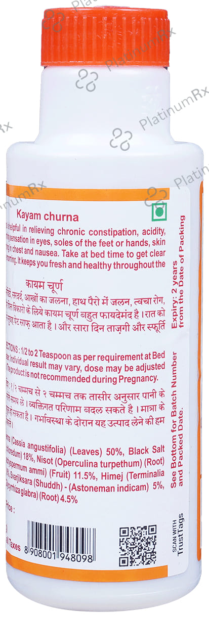 Kayam Churna 100gm