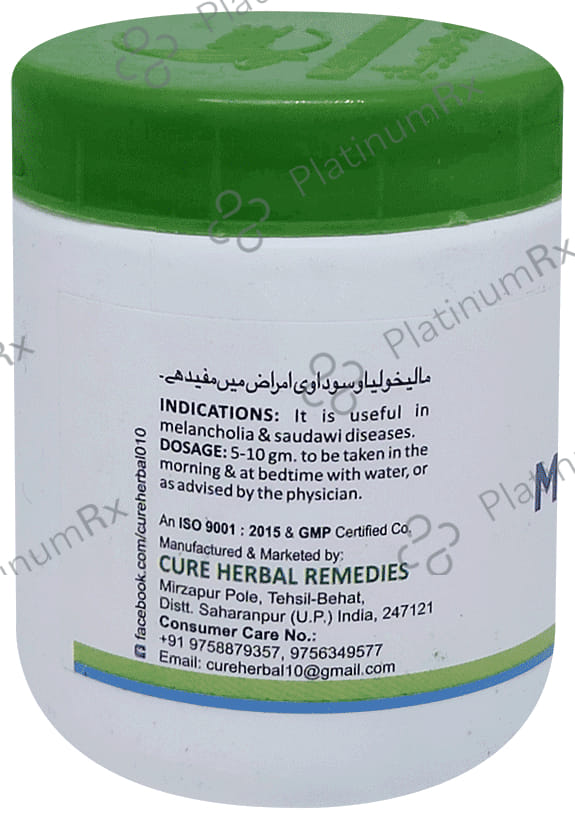 Cure Herbal Remedies Majun Najah