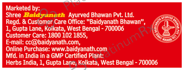 Baidyanath Musli Pak Powder - Reduces Fatigue & Increases Stamina, Vigour & Vitality 100 gm