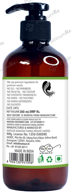 Natuur Banana Aloe Shampoo 300 ml