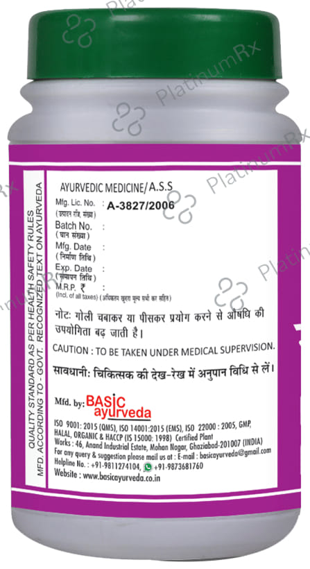 Basic Ayurveda Gandhak Rasayan Bati