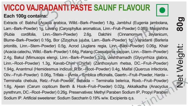 Vicco Vajradanti Ayurvedic Medicine for Healthy Gums and Teeth - Saunf 80 gm