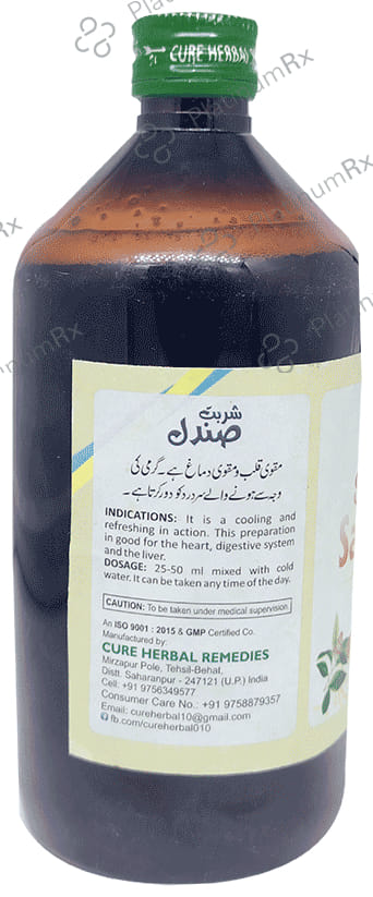 Cure Herbal Remedies Sharbat Sandal