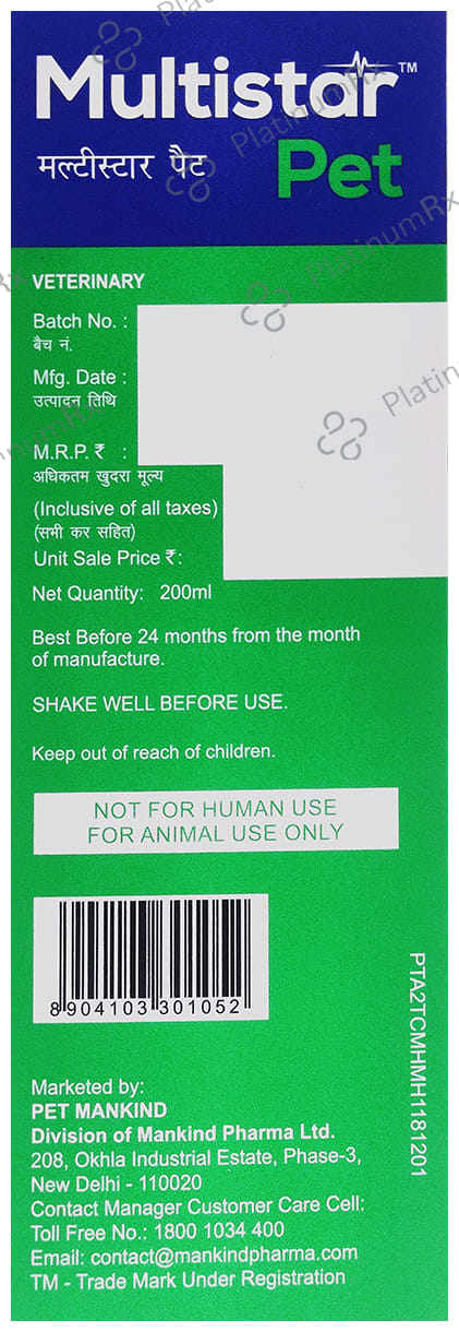 Multistar Pet Syrup Chicken Flavour