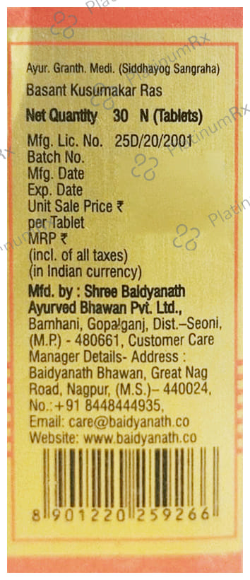 Baidyanath (Nagpur) Vasant Kusumakara Ras (with Gold & Pearl) Tablet 30 tablets