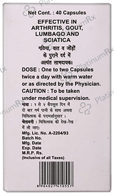 Baidyanath (Noida) Rheumartho Silver Capsule