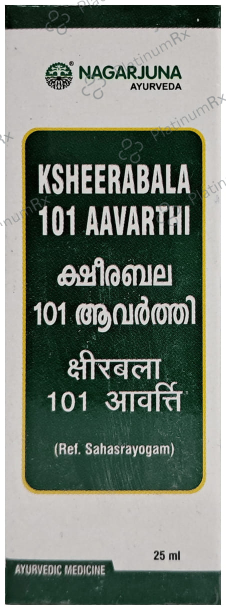 Nagarjuna Ksheerabala 101 Aavarthi