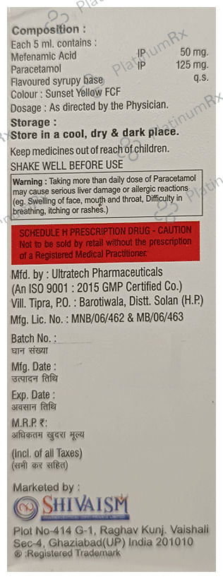 Cnperi 125/50mg Oral Suspension Mango 60ml