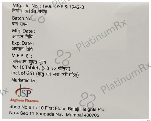 Pxol 0.5mg Tablet 10s