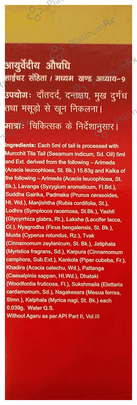 Dabur Irimedadi Tail