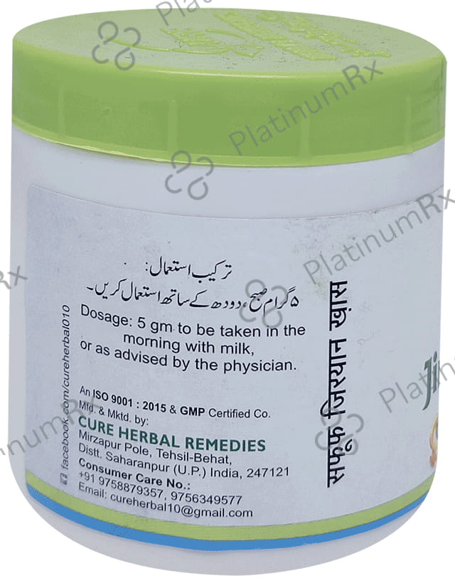 Cure Herbal Remedies Safoof Jiryan Khas