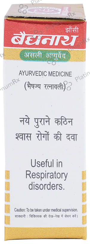 Baidyanath (Jhansi) Swas Chintamani Ras (Vr.) with Gold Pearl 25 tablets