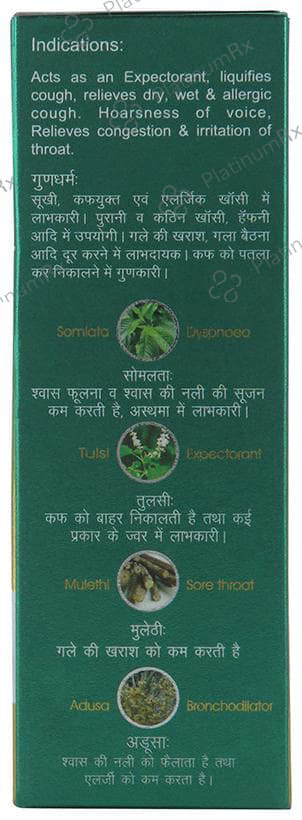 Baidyanath (Jhansi) Kasamrita Herbal Cough Syrup 100 ml