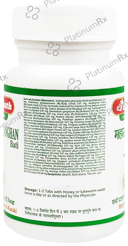 Baidyanath (Jhansi) Mahasudarshanghan Bati