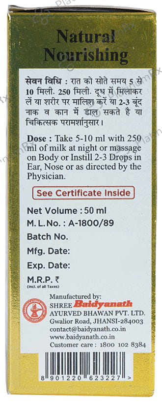 Baidyanath (Jhansi) Rogan Badam Shirin 50 ml