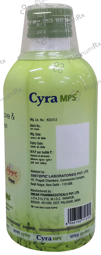 Cyra MPS Sugar Free Cardamom Flavour Oral Suspension 200ml