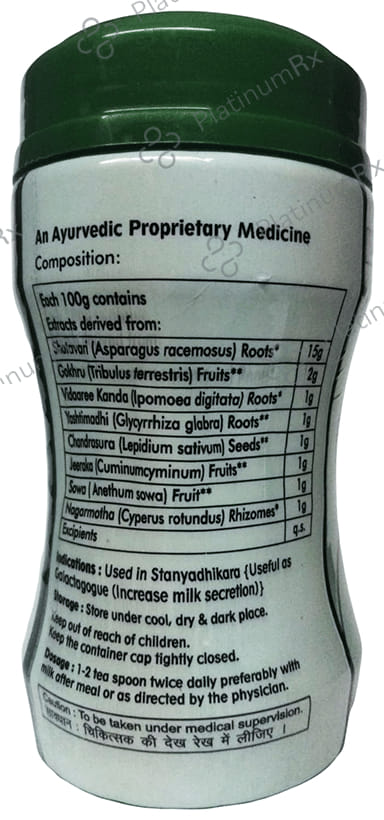 Lactomilc Elaichi Flavour Granules 250gm