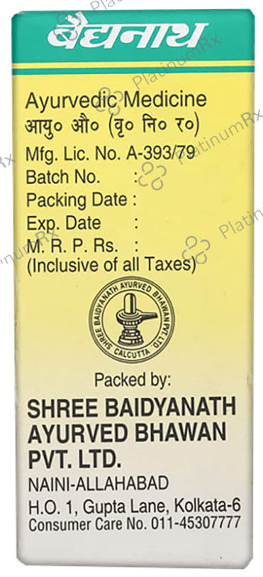 Baidyanath (Noida) Lavang ka Taila (Clove Oil)