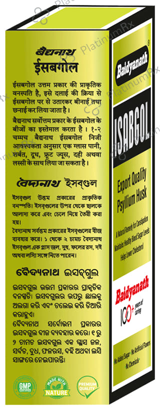 Baidyanath Vansaar Isabgol Psyllium Husk Powder - For Immunity & Constipation Relief 200 gm