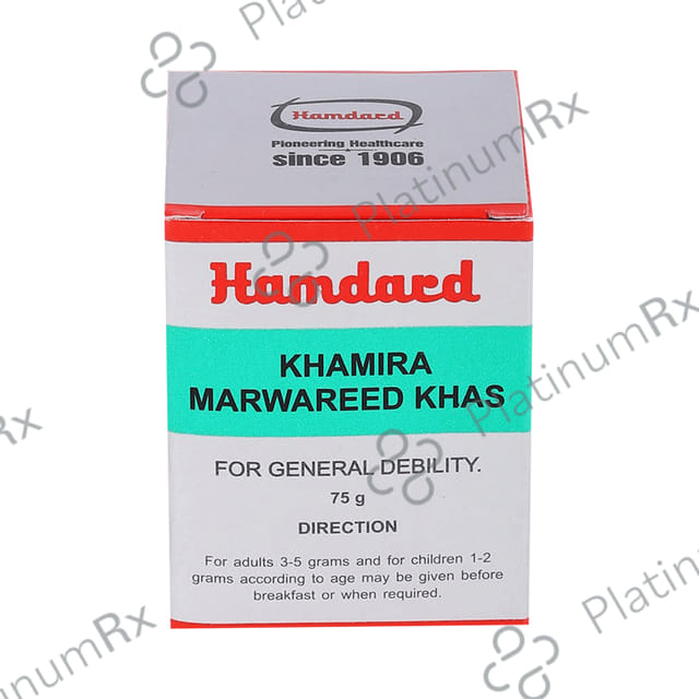 Hamdard Khamira Marwareed Khas 75 gm