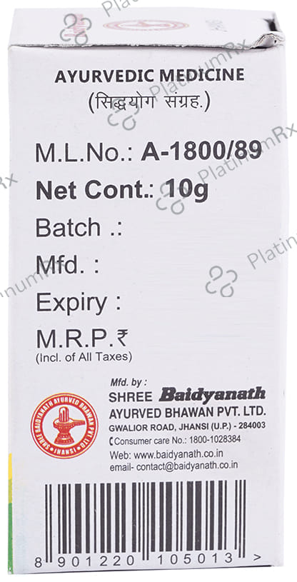 Baidyanath (Jhansi) Muktashakti Pishti Powder