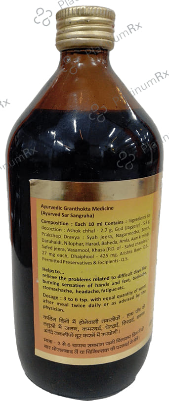 Baidyanath (Nagpur) Ashokarishta 450 ml