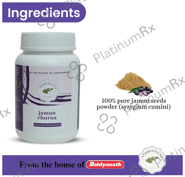 Baidyanath (Jhansi) Ayurvedant Jamun Churna (Seed) 100gm