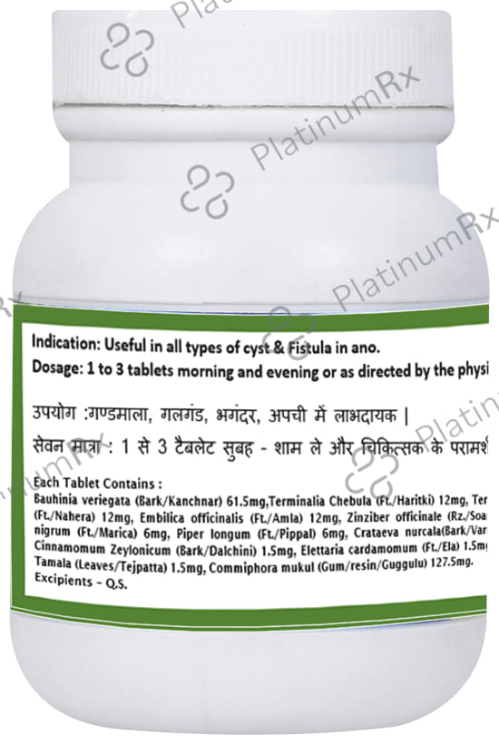 1ratti Kaishore Guggulu Tablet 250 tablets