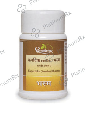 Dhootapapeshwar Kapardika Bhasma 250 gm